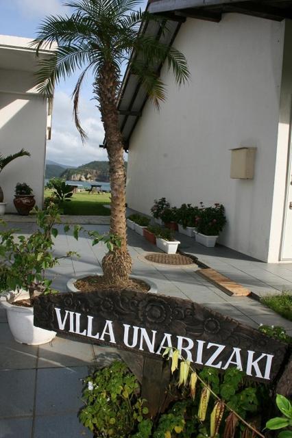 Villa Unarizaki Urauchi Exterior photo